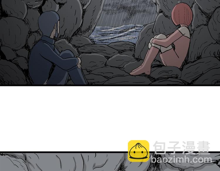 第44话 恋人小岛（2）(1/3)-第45话