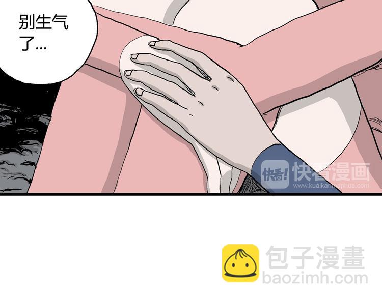 第44话 恋人小岛（2）(1/3)-第45话
