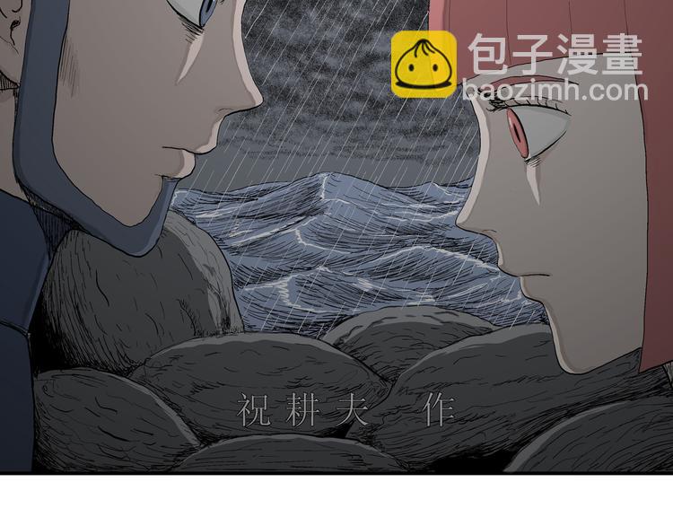 第44话 恋人小岛（2）(1/3)-第45话