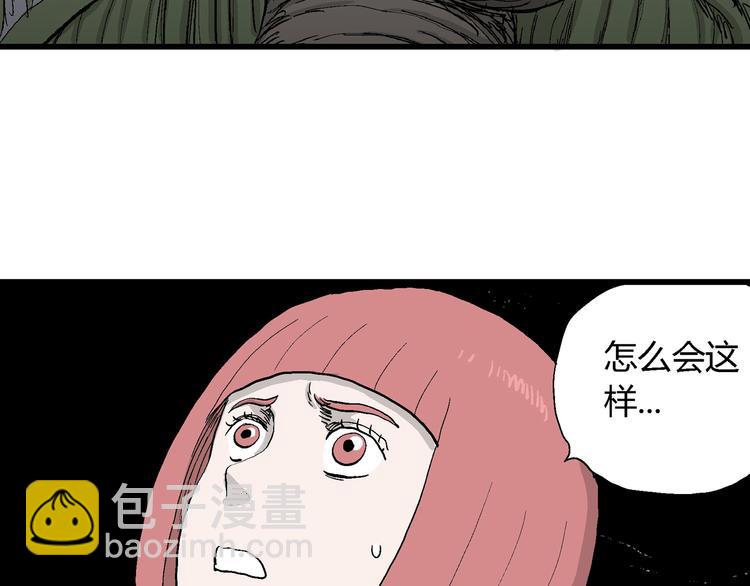 第44话 恋人小岛（2）(1/3)-第45话