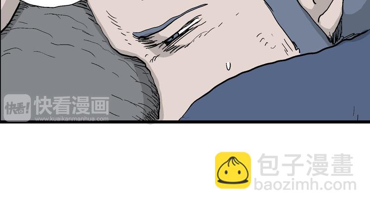 第46话 恋人小岛（4）(1/3)-第47话