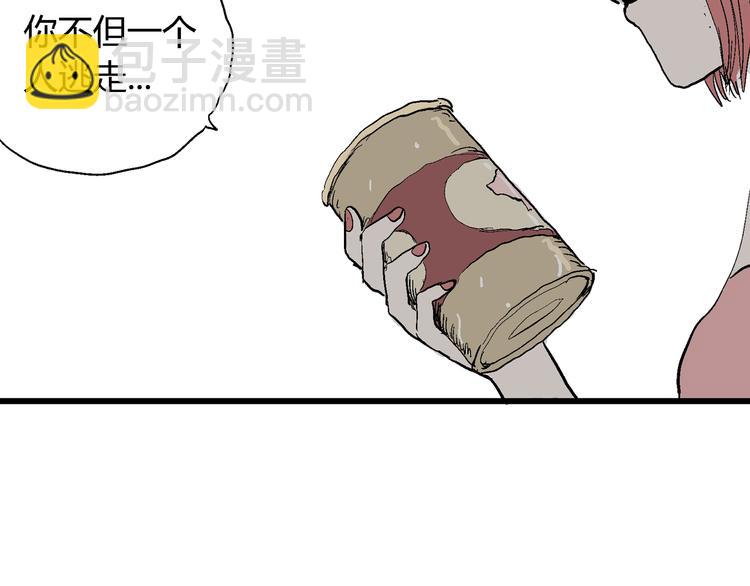 第46话 恋人小岛（4）(1/3)-第47话