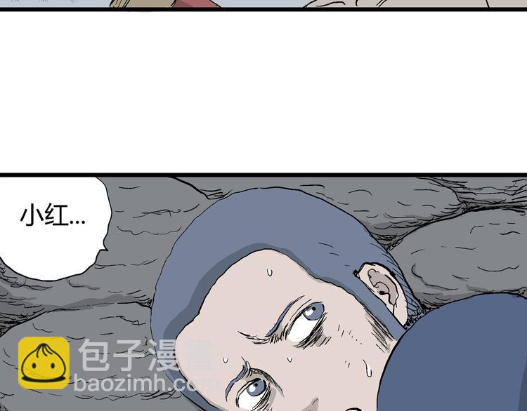 第46话 恋人小岛（4）(1/3)-第47话