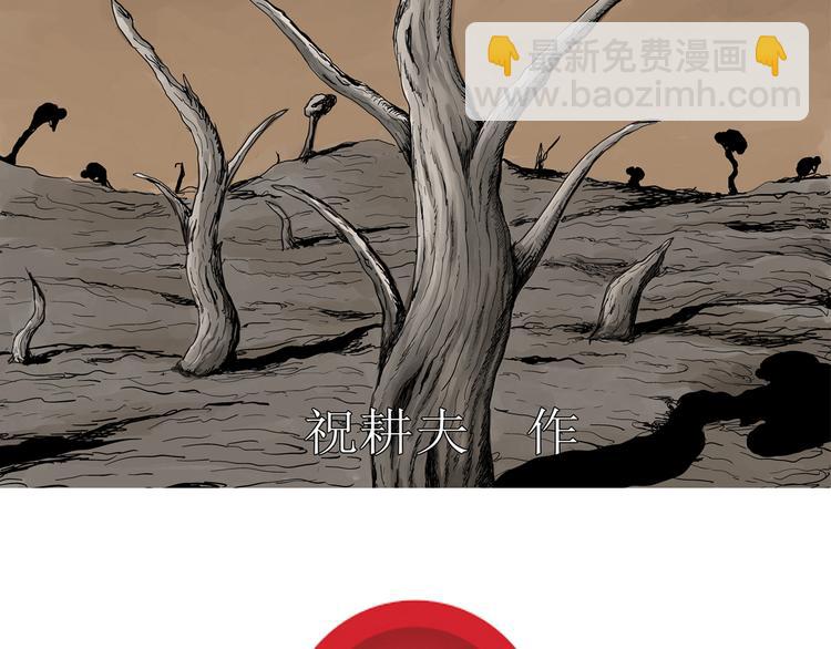 第46话 恋人小岛（4）(1/3)-第47话