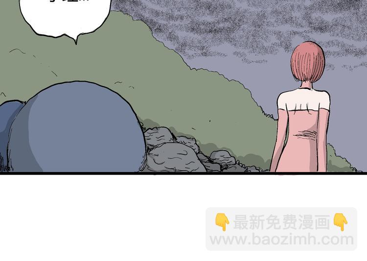 第46话 恋人小岛（4）(1/3)-第47话