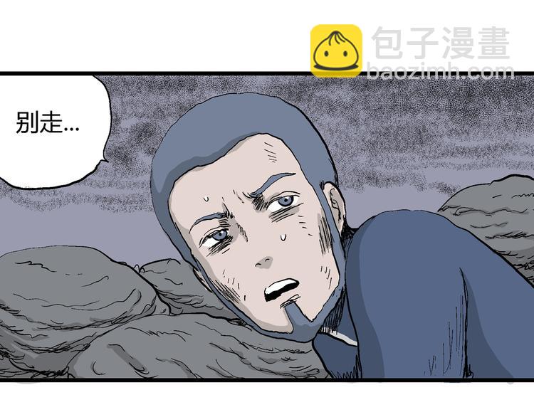 第46话 恋人小岛（4）(1/3)-第47话