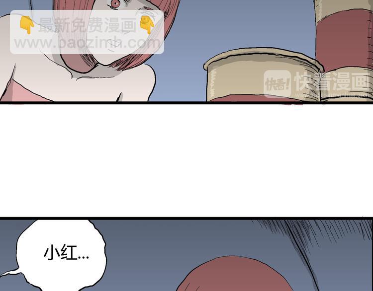 第46话 恋人小岛（4）(1/3)-第47话