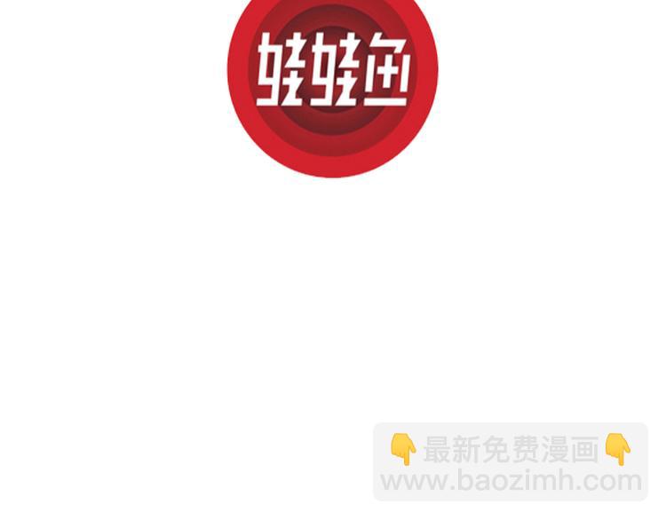第46话 恋人小岛（4）(1/3)-第47话