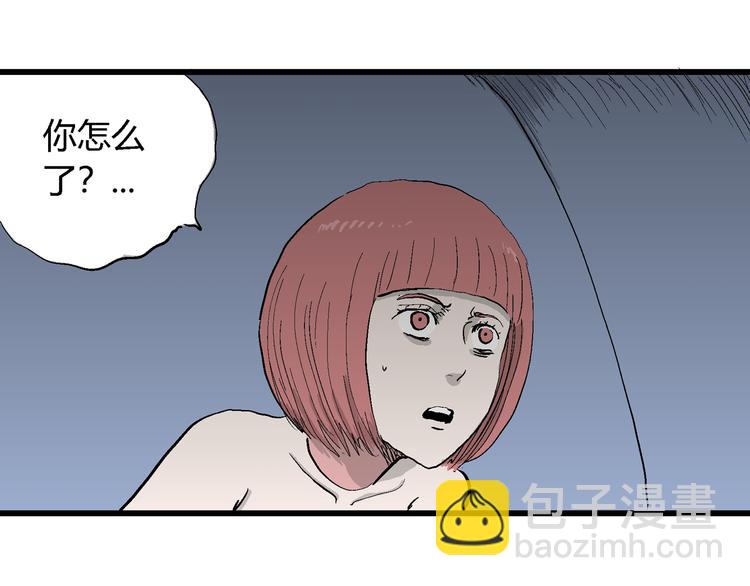 第46话 恋人小岛（4）(1/3)-第47话