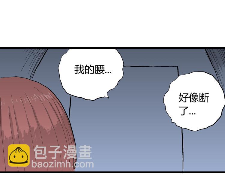 第46话 恋人小岛（4）(1/3)-第47话