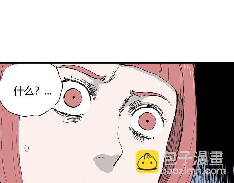 第46话 恋人小岛（4）(1/3)-第47话