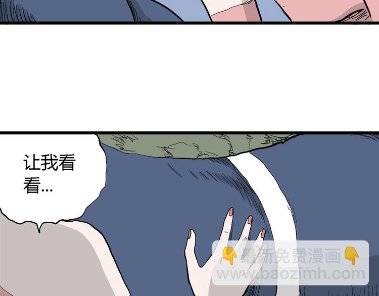 第46话 恋人小岛（4）(1/3)-第47话
