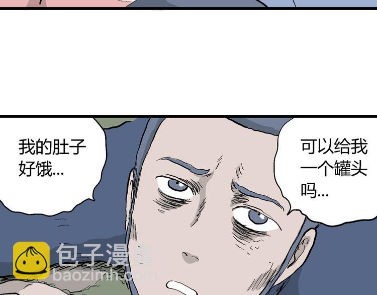 第46话 恋人小岛（4）(1/3)-第47话