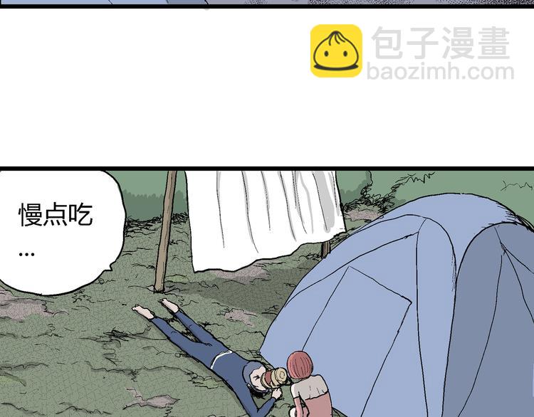 第46话 恋人小岛（4）(1/3)-第47话