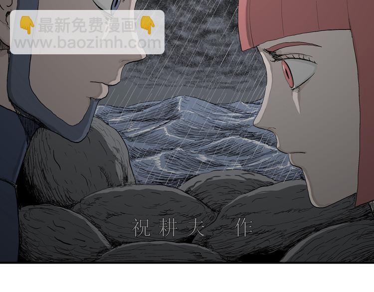 第46话 恋人小岛（4）(1/3)-第47话