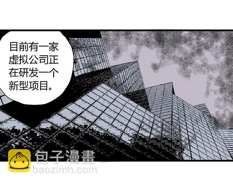 第49话 恋人小岛（7）(1/4)-第51话