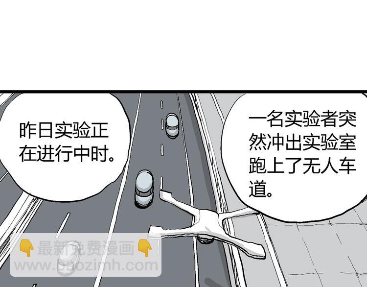 第49话 恋人小岛（7）(1/4)-第51话