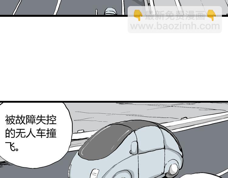 第49话 恋人小岛（7）(1/4)-第51话