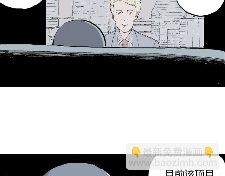 第49话 恋人小岛（7）(1/4)-第51话
