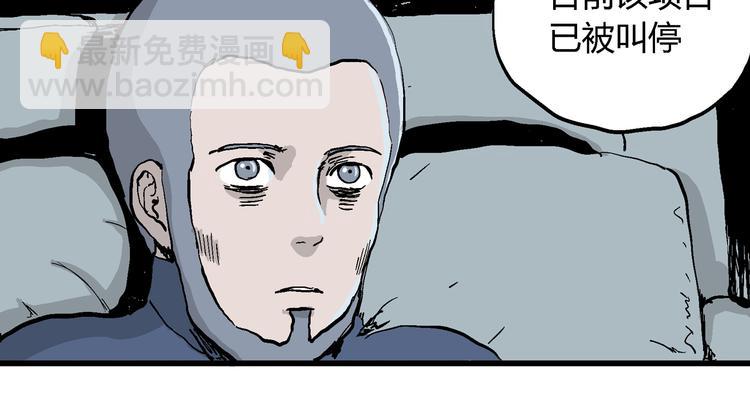 第49话 恋人小岛（7）(1/4)-第51话