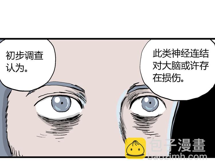 第49话 恋人小岛（7）(1/4)-第51话