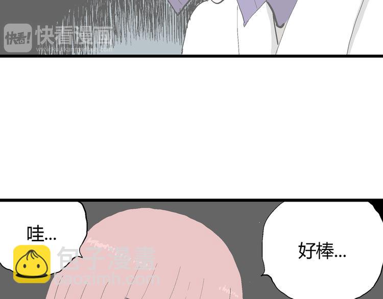 第49话 恋人小岛（7）(1/4)-第51话