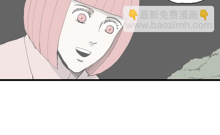 第49话 恋人小岛（7）(1/4)-第51话