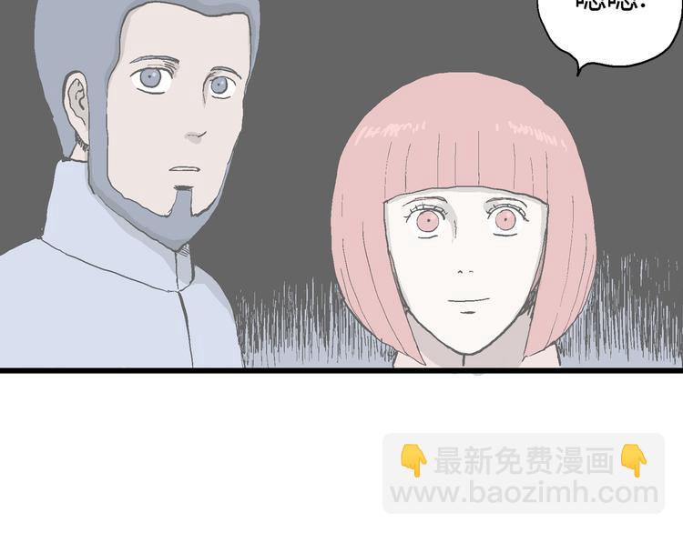 第49话 恋人小岛（7）(1/4)-第51话
