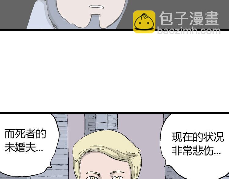 第49话 恋人小岛（7）(1/4)-第51话