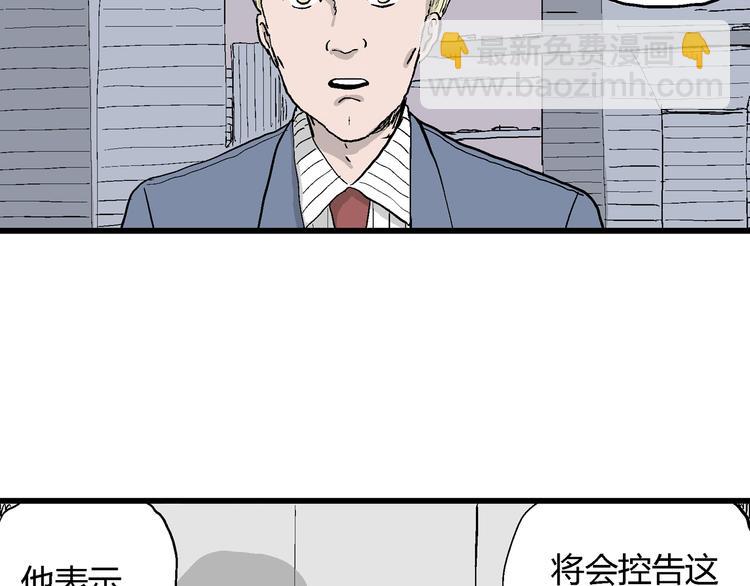 第49话 恋人小岛（7）(1/4)-第51话