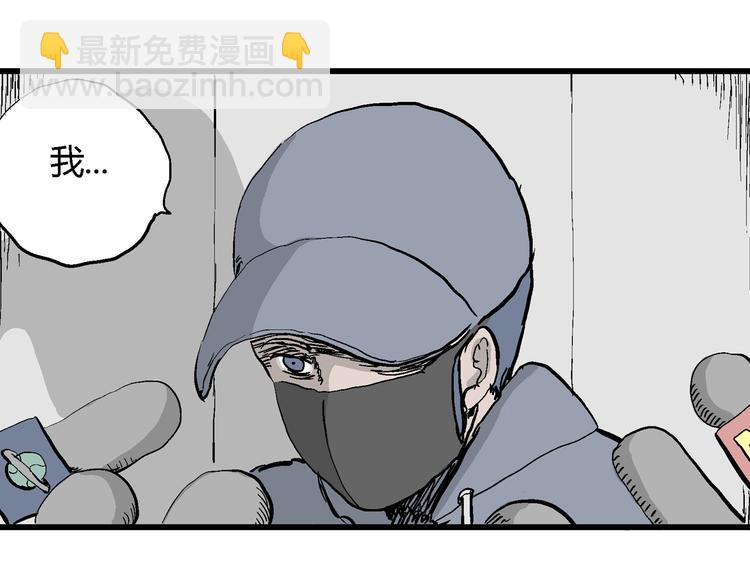 第49话 恋人小岛（7）(1/4)-第51话
