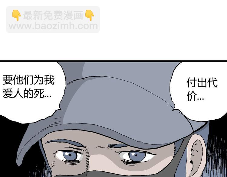 第49话 恋人小岛（7）(1/4)-第51话
