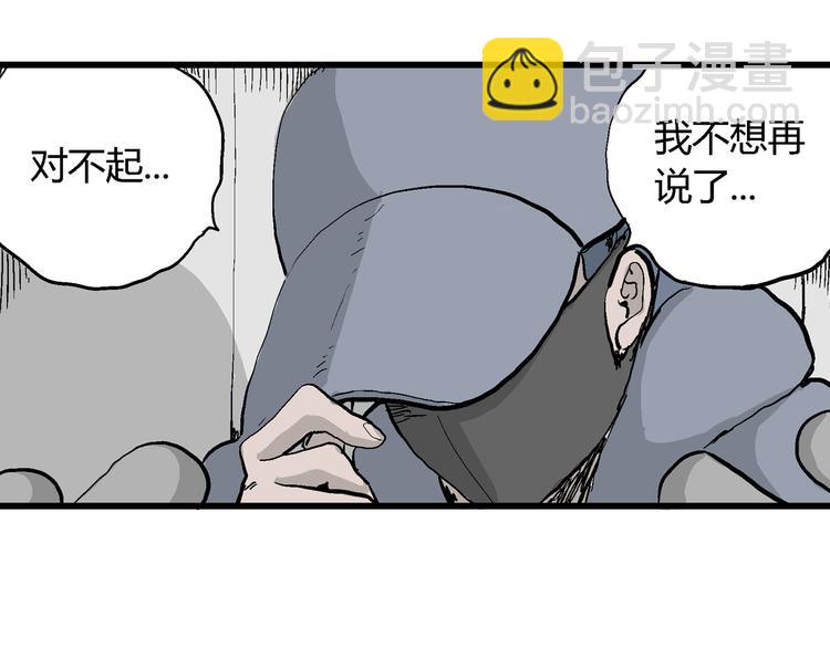第49话 恋人小岛（7）(1/4)-第51话