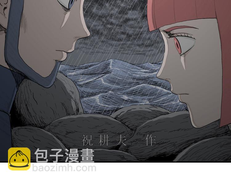 第49话 恋人小岛（7）(1/4)-第51话