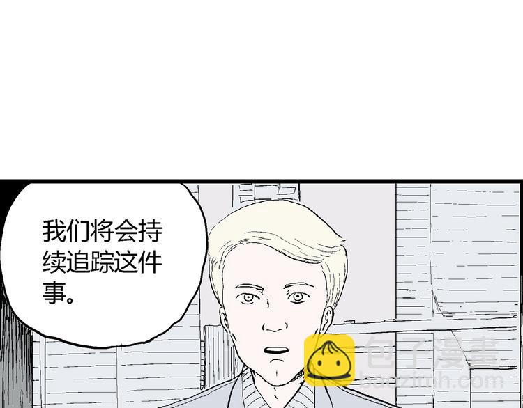第49话 恋人小岛（7）(1/4)-第51话