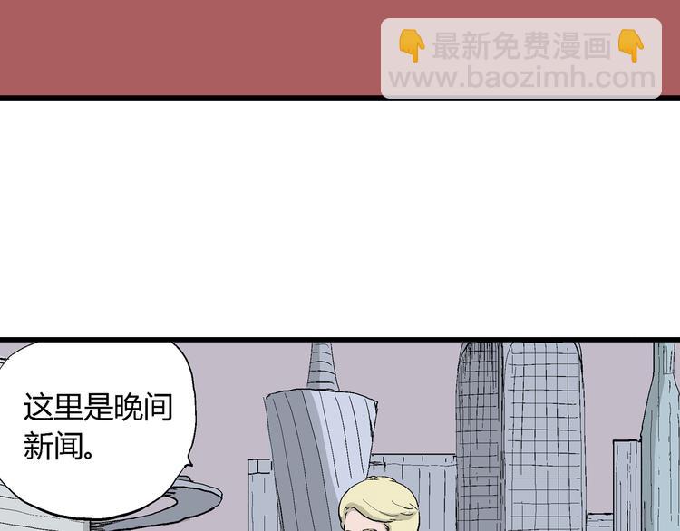 第49话 恋人小岛（7）(1/4)-第51话
