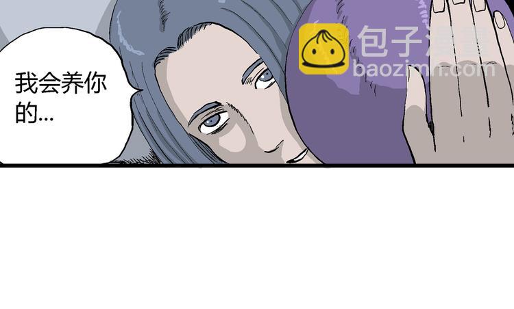 第51话 恋人小岛（9）(1/3)-第53话