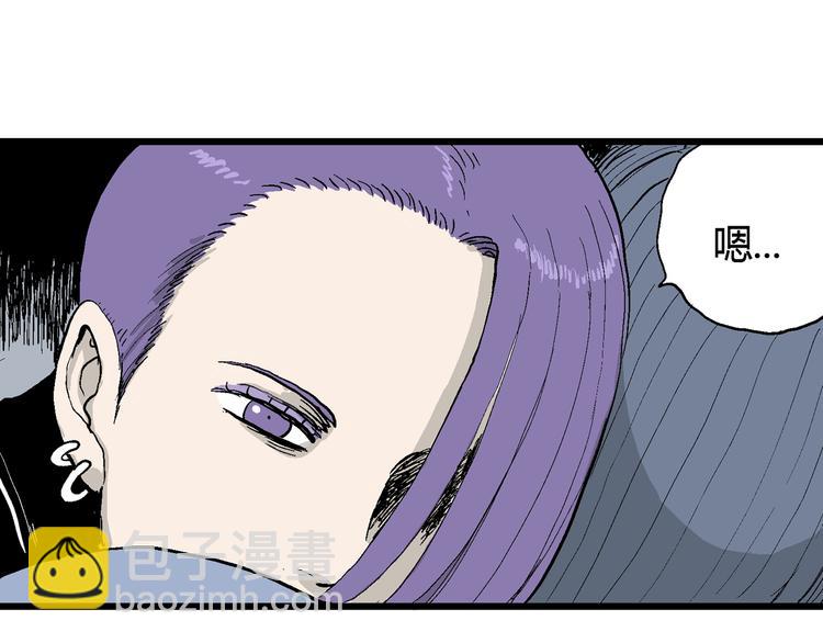 第51话 恋人小岛（9）(1/3)-第53话