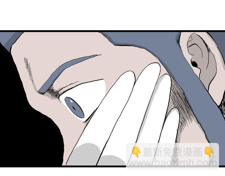 第51话 恋人小岛（9）(1/3)-第53话