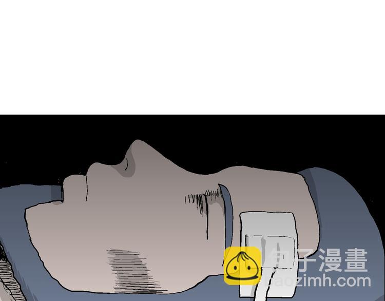 第51话 恋人小岛（9）(1/3)-第53话