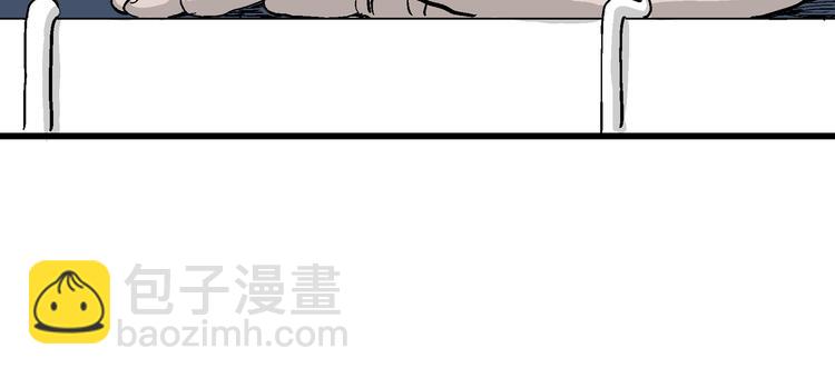 第51话 恋人小岛（9）(1/3)-第53话