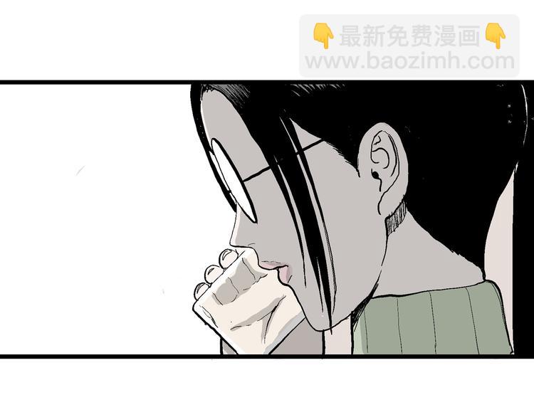 第51话 恋人小岛（9）(1/3)-第53话