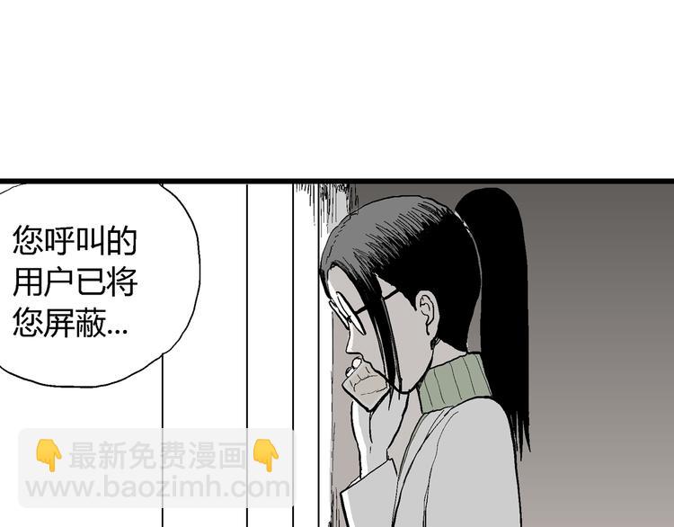 第51话 恋人小岛（9）(1/3)-第53话
