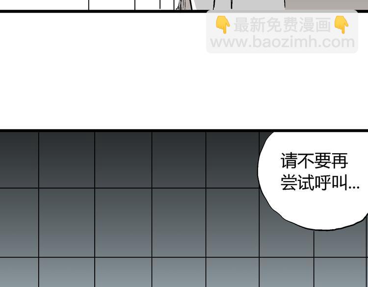 第51话 恋人小岛（9）(1/3)-第53话