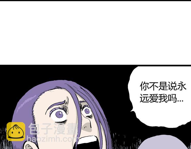 第51话 恋人小岛（9）(1/3)-第53话