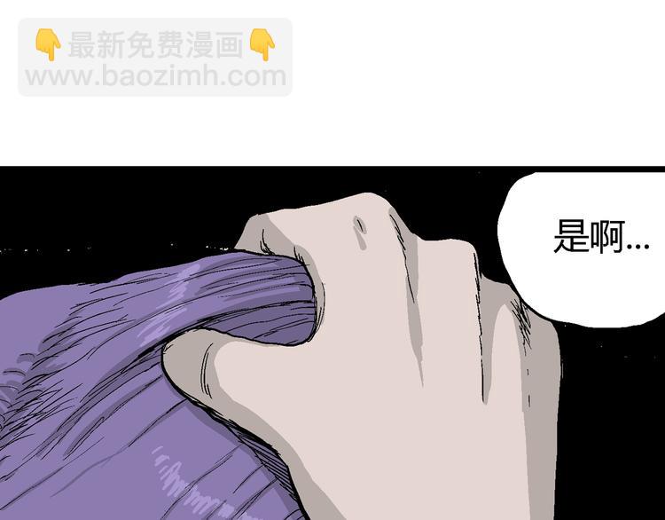 第51话 恋人小岛（9）(1/3)-第53话