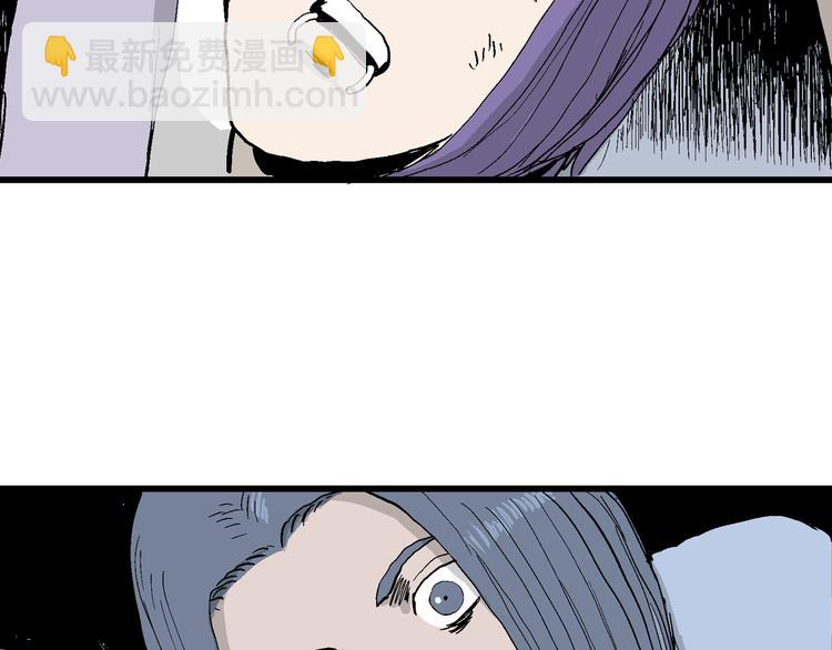 第51话 恋人小岛（9）(1/3)-第53话