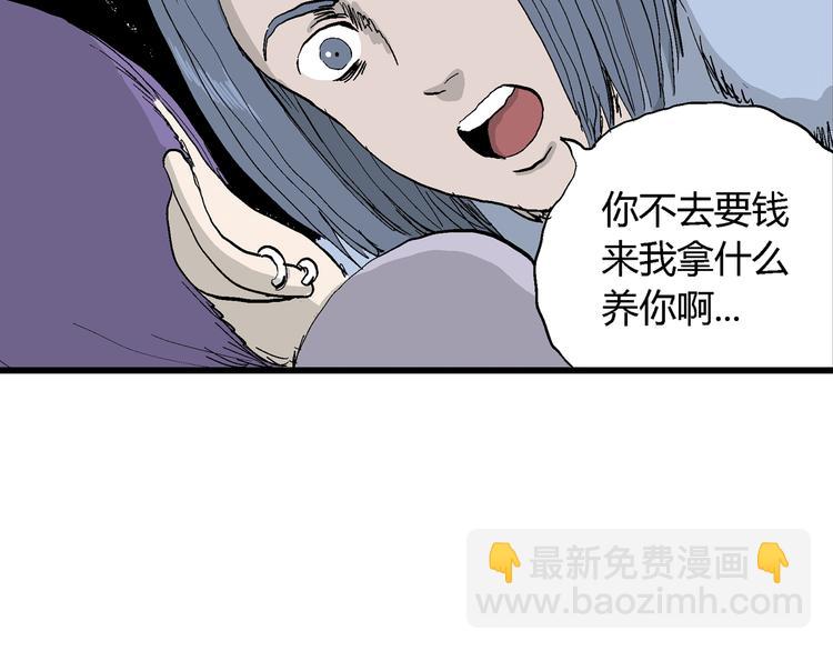 第51话 恋人小岛（9）(1/3)-第53话