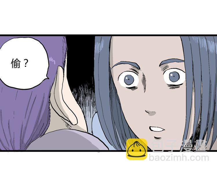 第51话 恋人小岛（9）(1/3)-第53话