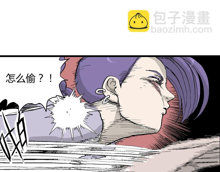 第51话 恋人小岛（9）(1/3)-第53话